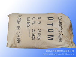 山東青島廠家專供促進劑 品質優良，助力商品貿易高效發展